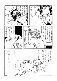 (C63) [AKKAN-Bi PROJECT (Yanagi Hirohiko)] Myafu Myafu (Card Captor Sakura)