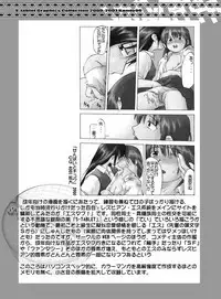 [Huge Orbit Fortress Strikes] Tablet Graphic Collection