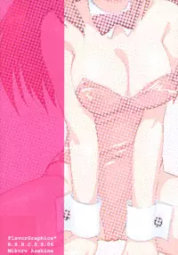 (C70) [FlavorGraphics* (Mizui Kaou)] R.S.H.C.S.S.06 (The Melancholy of Haruhi Suzumiya)