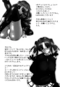 [Lazy Club] Senpai no Dorei Desu ~Senior's Slave~