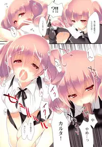 (C82) [ActiveMover, CROSS HEARTS (Arikawa Satoru, Ayase Hazuki)] Ririchiyo x SS With Karuta (Inu x Boku SS)