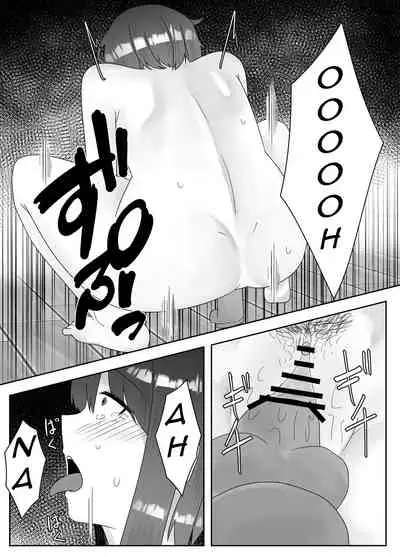 Chuudoku | Insect Poison