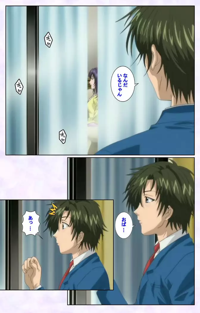 inbo-innyan kanzenhan