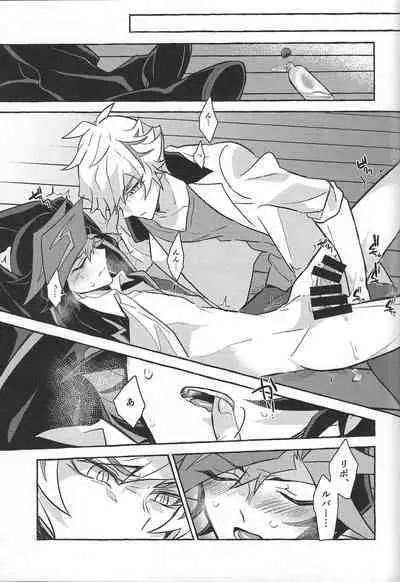 Fukushu-sha ni juko o