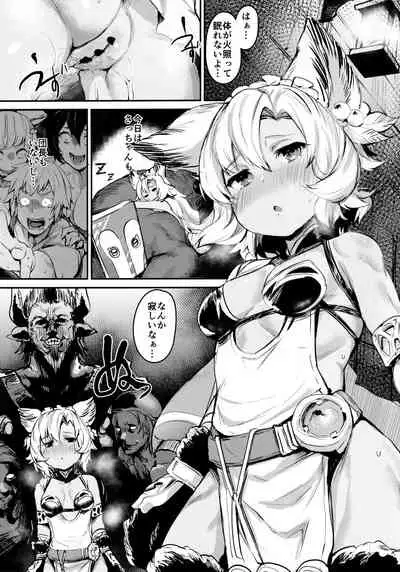 Kogareta Kaori ni Yoserarete