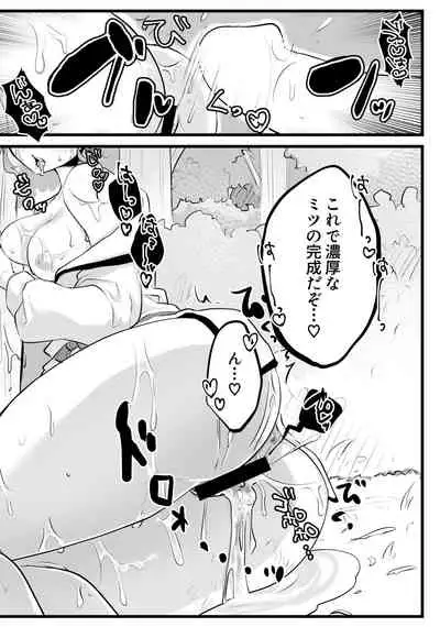 Kyou wa issho ni neyou ka