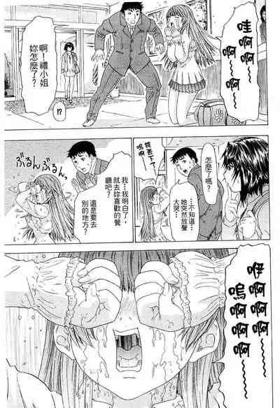 LOVELY SMASH 2 | 蜜桃完熟時2