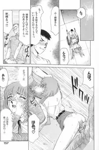 [Taira Hajime] Ran no Hanakage