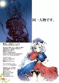 [Burning Soul (Sakayaki)] Touhou log (Touhou Project) [Digital]