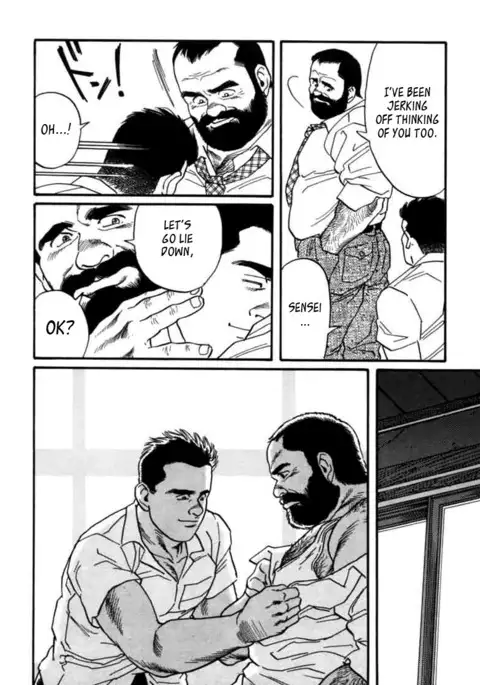 Ore no Sensei | My Teacher