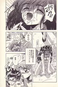 [Kawahara Shin] Happy Toy