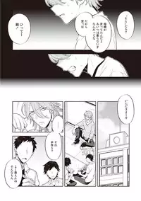 [Mitsuya Bond] Scratch Blue