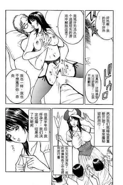 姉ちゃんを襲う双子