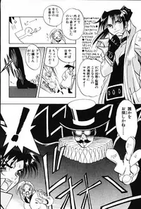 [Arao Masaki] Ijimete ♥ Honey Pie