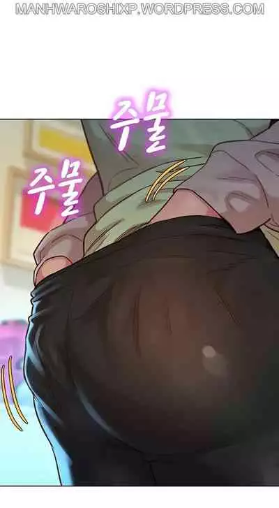 What do you Take me For? Ch.158/?