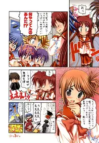 (C74) [STUDIO HUAN (Raidon)] Tama-nee no Kairaku ALL Full Color Soushuuhen (ToHeart2)