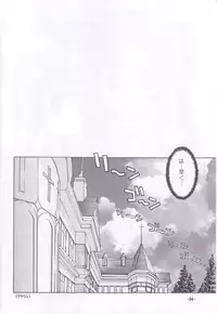 (C61) [Chuuni+OUT OF SIGHT (Kim Chii)] Chuuni no Seifuku Onnanoko Hon 3/3 - Nagai Yume no Naka no Honnno Chiisana Refrain