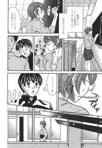 [MARIPYON] Private Lesson