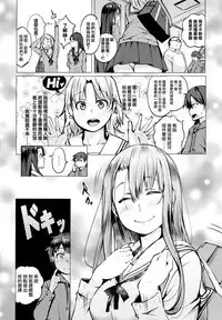 [Kisen] Seijo-tachi no Komoriuta - Heroines' Lullaby [Chinese] [兔司姬X一匙咖啡豆聯合漢化]