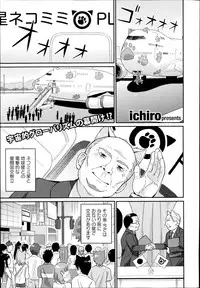 COMIC Europa 2014-11