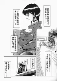 [Roy Tong-koh] INJUKI