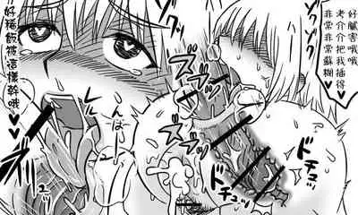 [Tonda] Enkyorix (Soushuuhen) [Chinese] [不可视汉化]