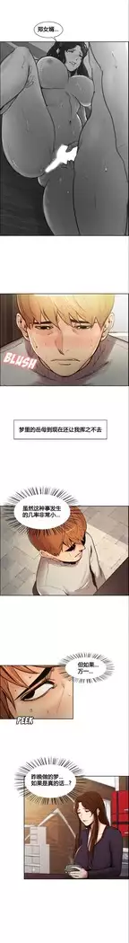 岳母家的刺激生活 1-13