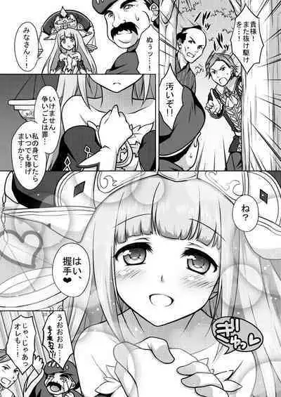 Shironeko Ga - Ruzu Kore Ku Shon