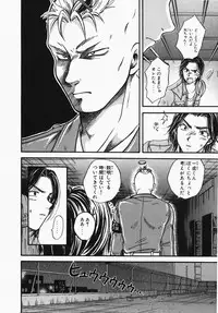 [Ooshima Towa] Towa-Can