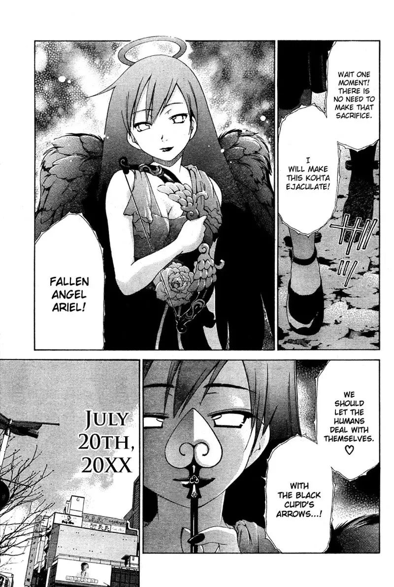 My Balls Vol2 - Chapter 17