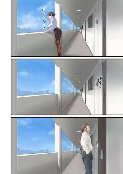 Kocchi no Chinpo no Hou ga Kimochi Yokatta dake nano...