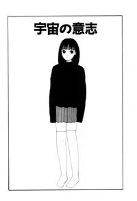 [Machino Henmaru] Shoujo Chaos