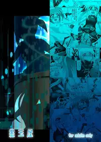 [Kurodama-ya] Shigen Kaisyuu (Mahou Shoujo Lyrical Nanoha)