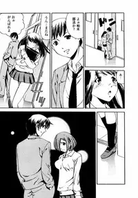 [Tsujimori Kuniwo] Sweet Hearts