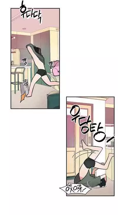 维持秘密的保安法 Ch.1-4 [冒险者公会]