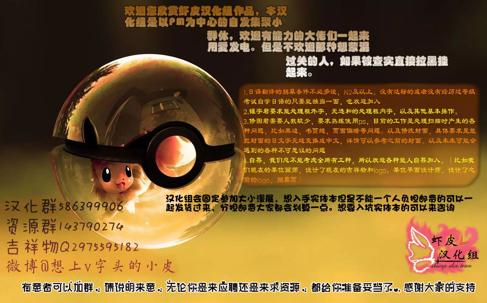 Myamieru no Boken Nikki