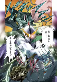 [Henreikai (Kawarajima Koh)] Restrict Edition 2008 (Various) [Digital]