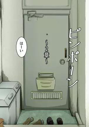 Your Ever-Attached Niece