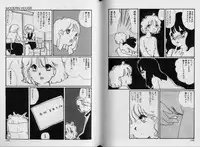 [Matsubara Kaori] Structure kitten