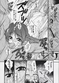 (C67) [Voisin, St. Different (Various)] OUT LET 21 (School Rumble)