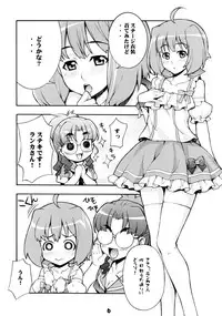 (C74) [MixFry (Takurou)] Ran Nana (Macross Frontier)