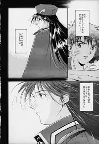 Dark Althena (Lunar)