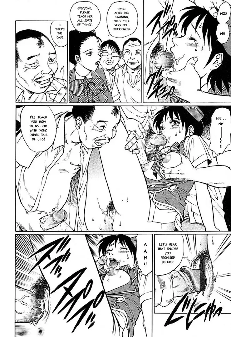 New Bus Guide's Lewd Tour