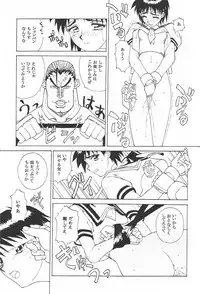 (C51) [K.A.D (Rocket Okaboshi)] KAD schools (Various)