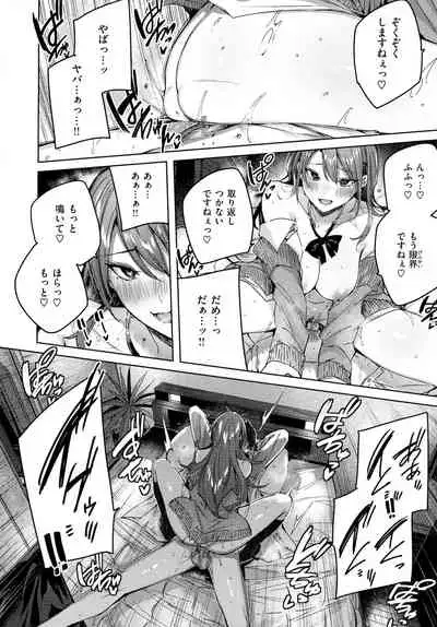 [kakao] Shiko Splash