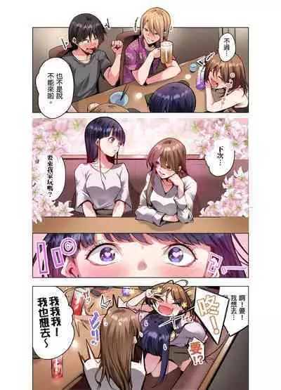 Konya Doushitemo Dakitai Hitozuma | 今晚無論如何都想擁抱的人妻。