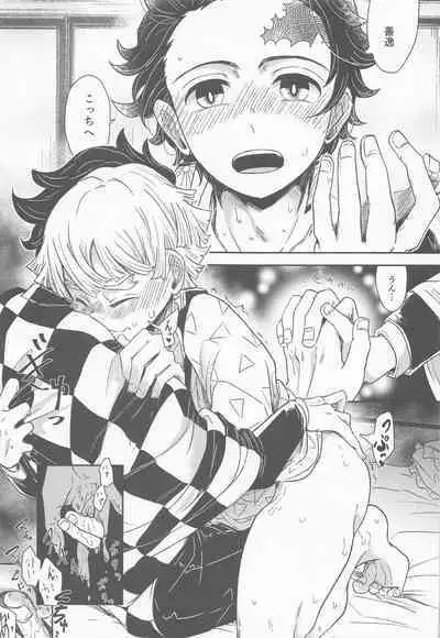 biyakuonondasonoatoha・・・？