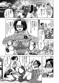 Onee-chan BuryuBryu Shite