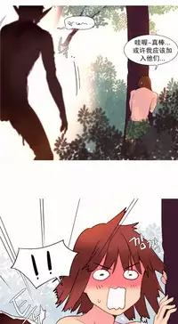 [Rozer] A World that I Rule | 我统治的世界 Ch.1-33 [Chinese]