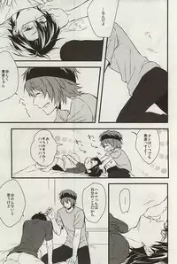 (MIRACLEFESTIV@L!!) [A/DIC (NG)] Give Special to You (THE IDOLM@STER SideM)